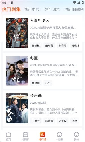 布蕾4K官网最新版  免费安卓版 2