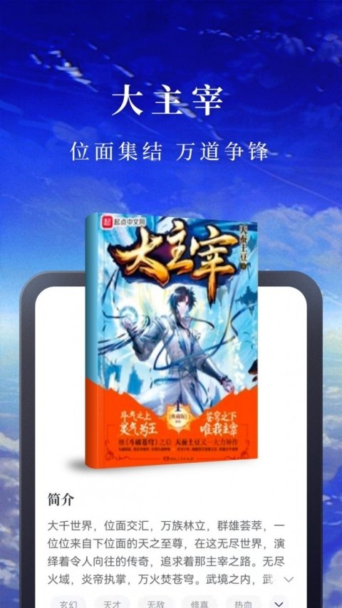 皮皮喵漫画免费阅读下载  免费安卓版 2