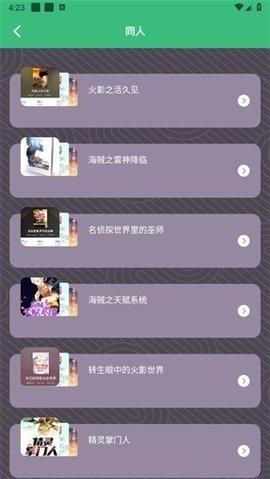 皮皮喵漫画免费阅读下载  免费安卓版 2
