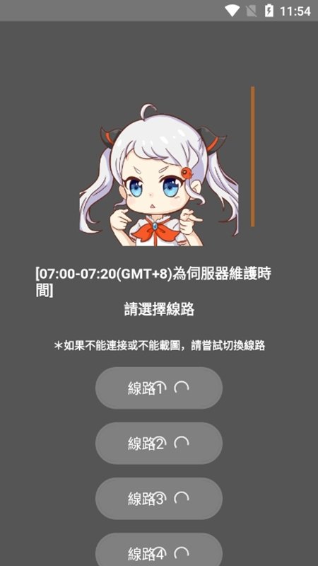 皮皮喵漫画免费阅读下载  免费安卓版 2