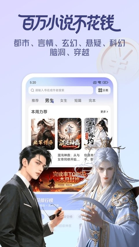 皮皮喵漫画免费阅读下载  免费安卓版 0