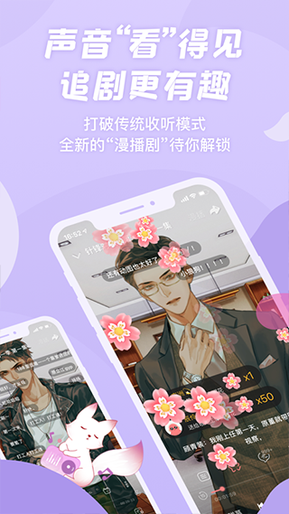 皮皮喵漫画免费阅读下载  免费安卓版 1