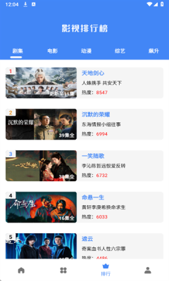 布蕾4K官网最新版  免费安卓版 1