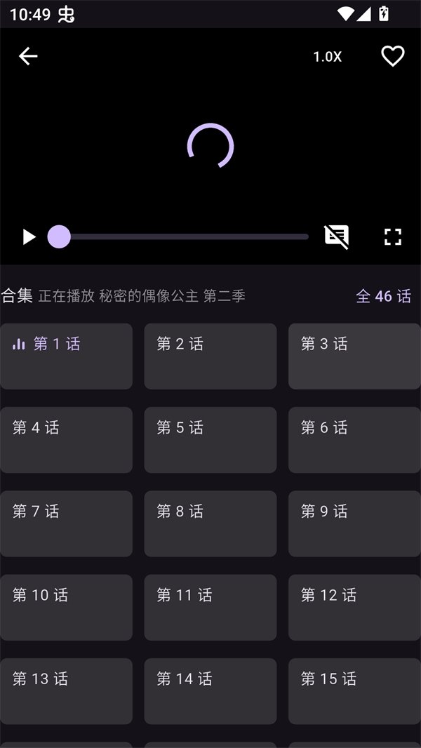 布蕾4K官网最新版  免费安卓版 2