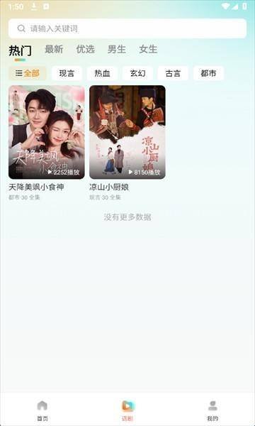 布蕾4K官网最新版  免费安卓版 1