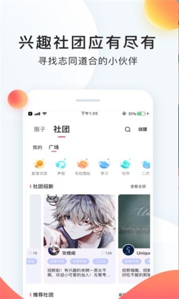 皮皮喵漫画免费阅读下载  免费安卓版 0