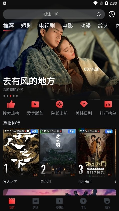 布蕾4K官网最新版  免费安卓版 0
