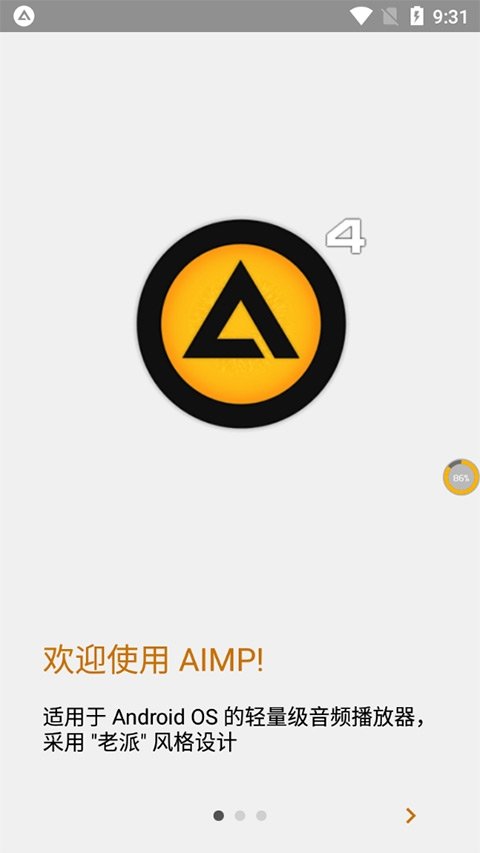 布蕾4K官网最新版  免费安卓版 2