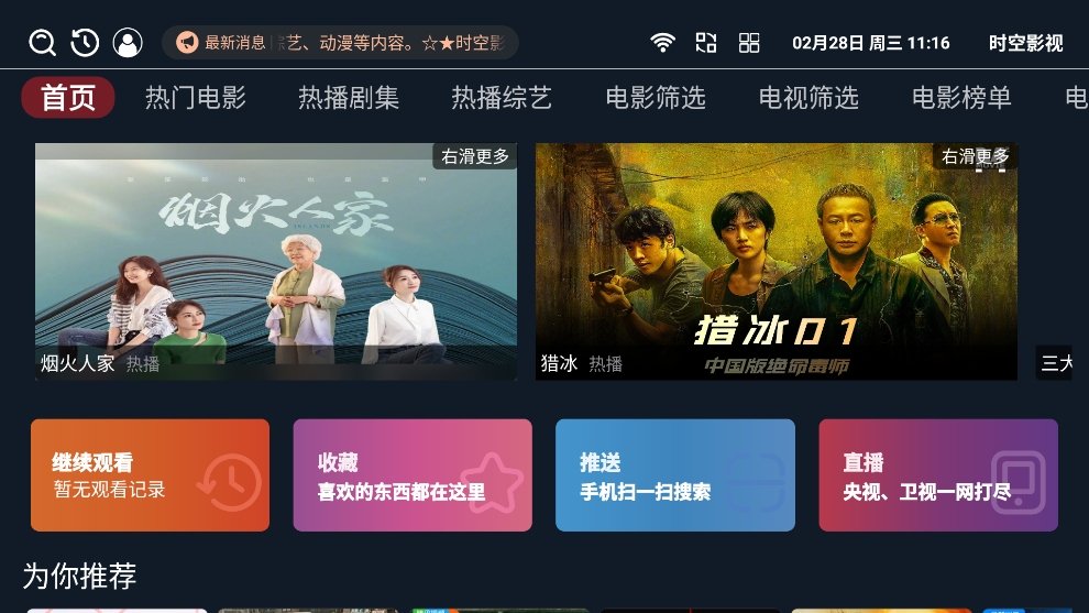 布蕾4K官网最新版  免费安卓版 0