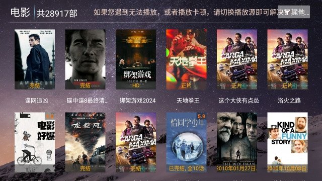 布蕾4K官网最新版  免费安卓版 2