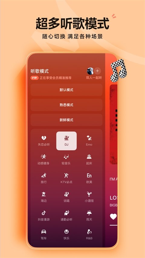 布蕾4K官网最新版  免费安卓版 3