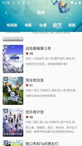 布蕾4K官网最新版  免费安卓版 2