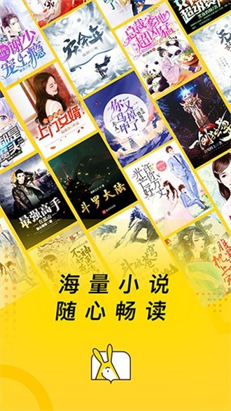 皮皮喵漫画免费阅读下载  免费安卓版 0