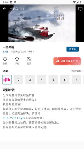 布蕾4K官网最新版  免费安卓版 0