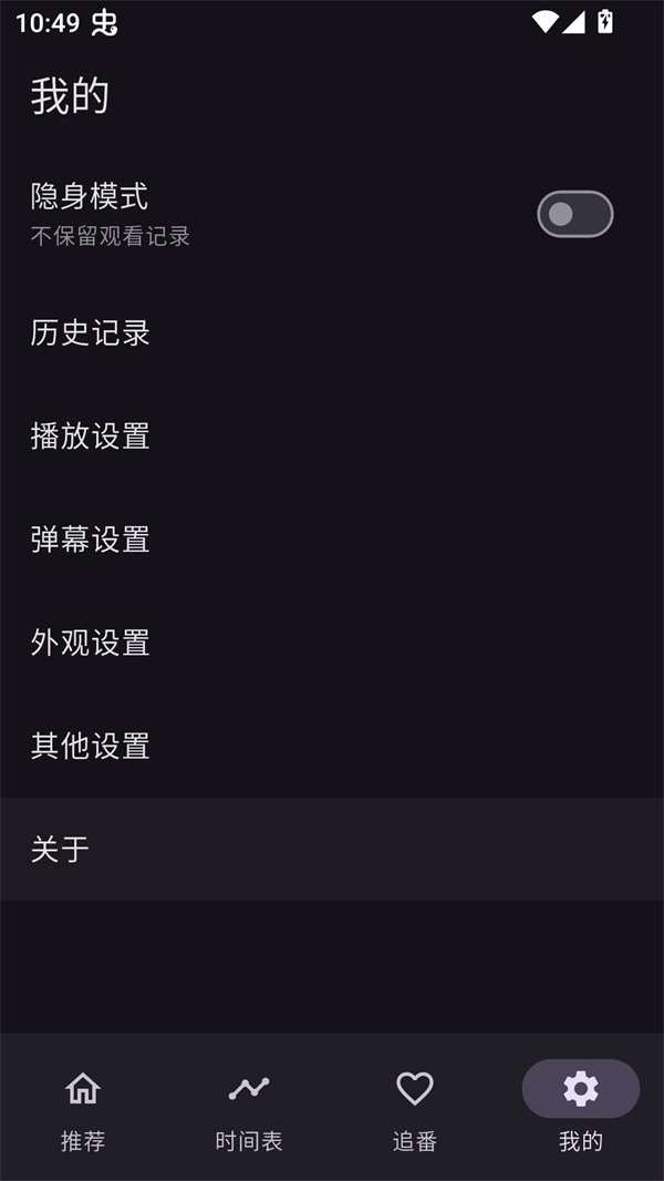 布蕾4K官网最新版  免费安卓版 1