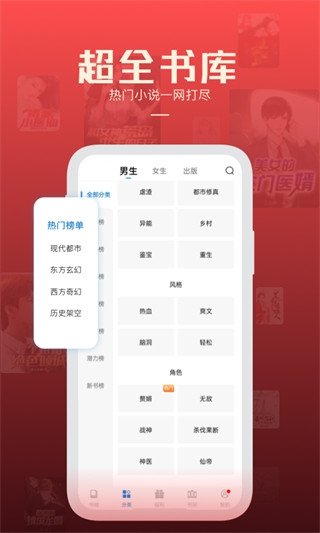 皮皮喵漫画免费阅读下载  免费安卓版 2