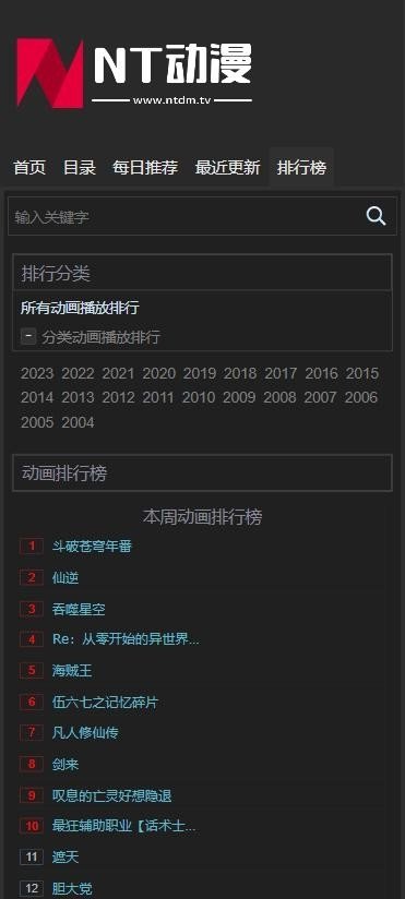 布蕾4K官网最新版  免费安卓版 2