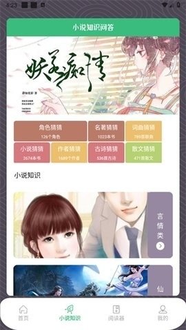 皮皮喵漫画免费阅读下载  免费安卓版 0