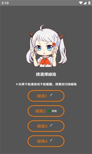 皮皮喵漫画免费阅读下载  免费安卓版 2