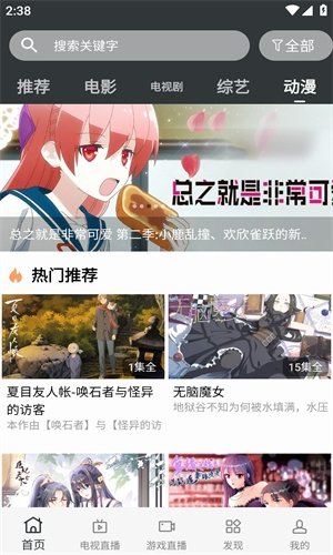 布蕾4K官网最新版  免费安卓版 2
