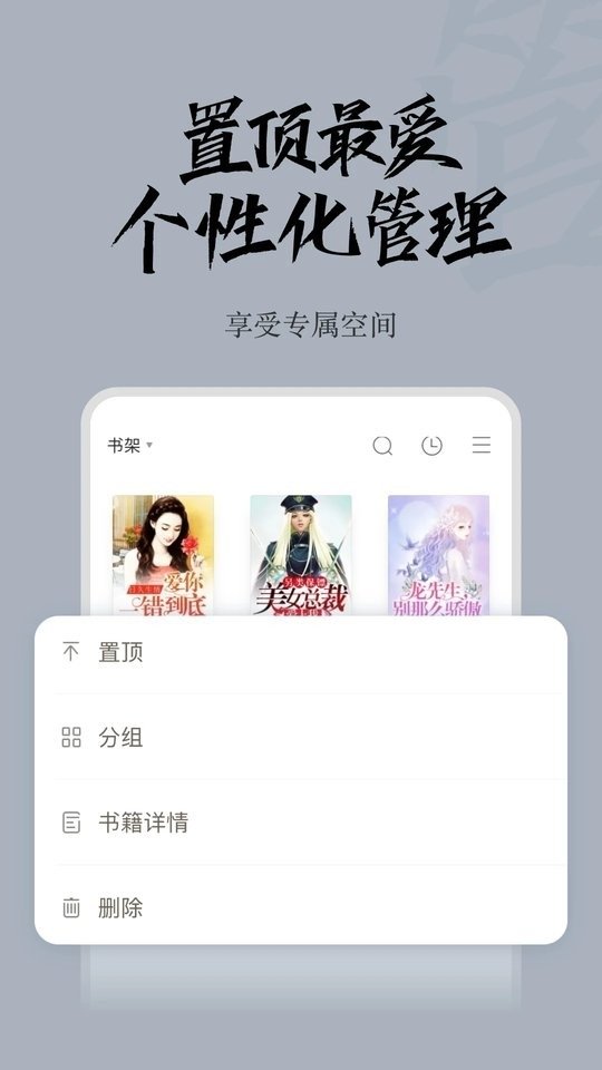 皮皮喵漫画免费阅读下载  免费安卓版 1