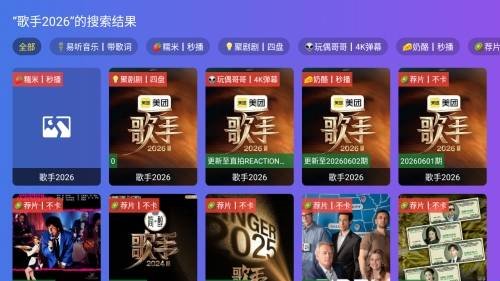 布蕾4K官网最新版  免费安卓版 3