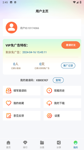 布蕾4K官网最新版  免费安卓版 1