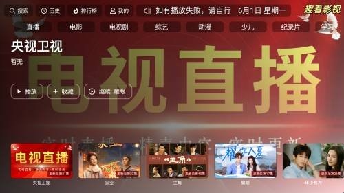 布蕾4K官网最新版  免费安卓版 0