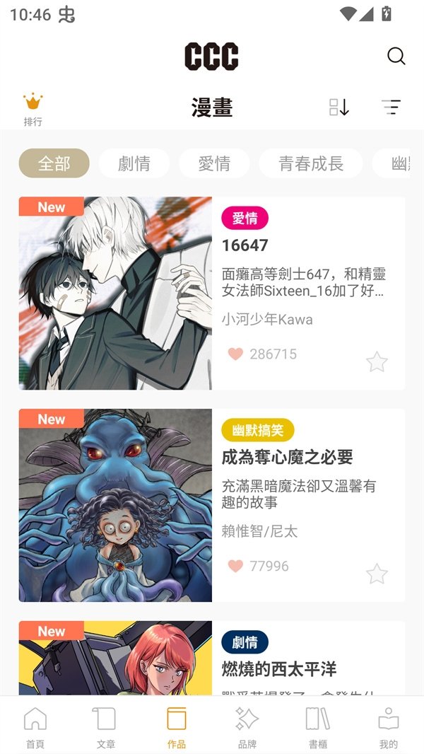 布蕾4K官网最新版  免费安卓版 0