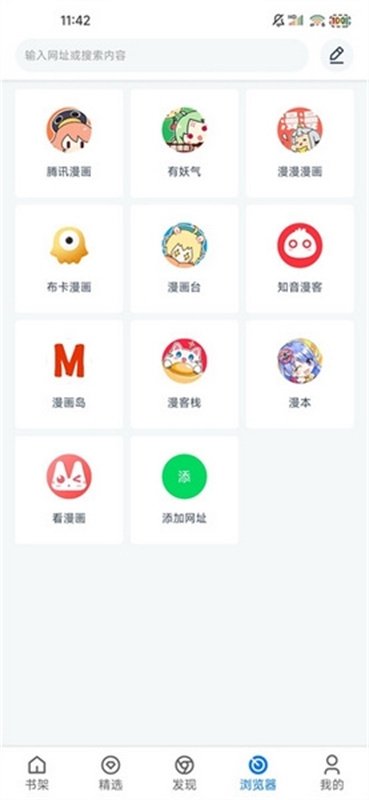 皮皮喵漫画免费阅读下载  免费安卓版 0