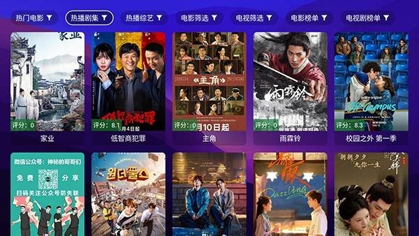 布蕾4K官网最新版  免费安卓版 0
