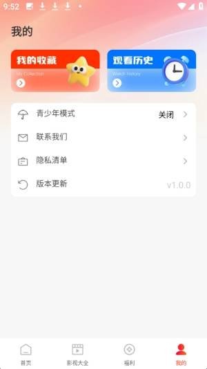 布蕾4K官网最新版  免费安卓版 1