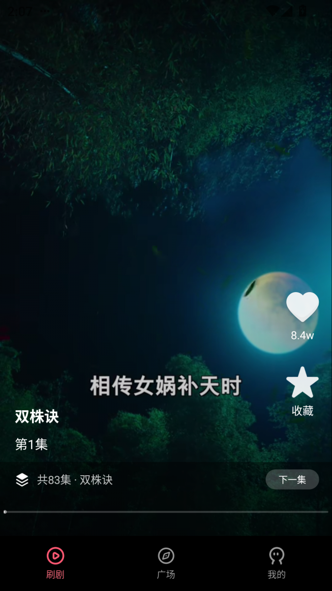 布蕾4K官网最新版  免费安卓版 1
