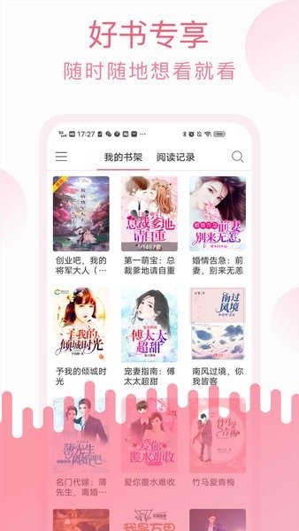 皮皮喵漫画免费阅读下载  免费安卓版 0