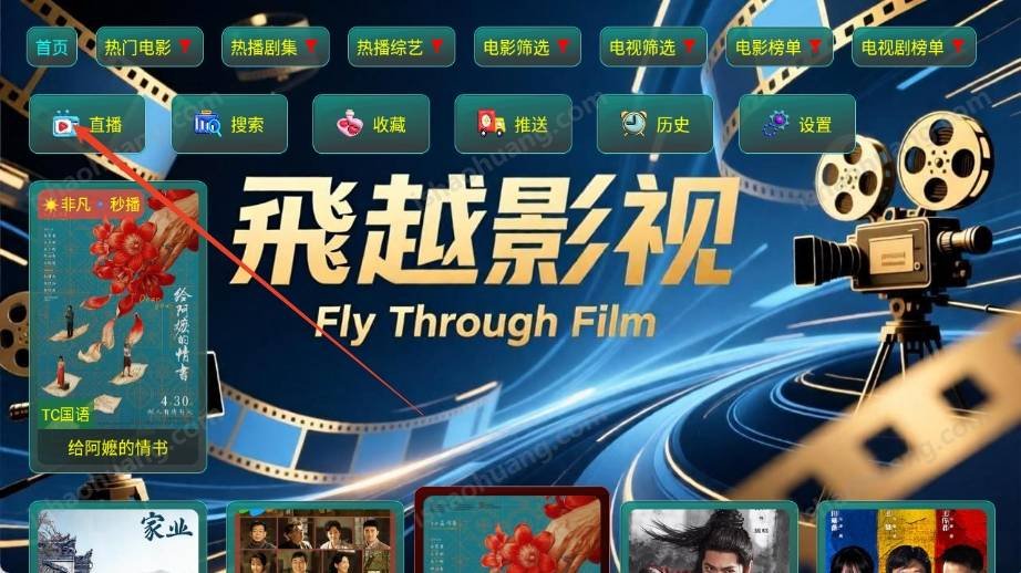 布蕾4K官网最新版  免费安卓版 0