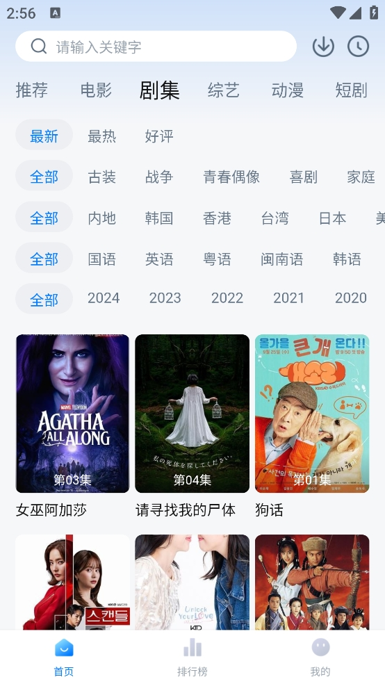 布蕾4K官网最新版  免费安卓版 2