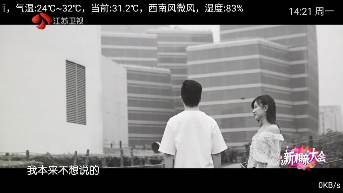 布蕾4K官网最新版  免费安卓版 1