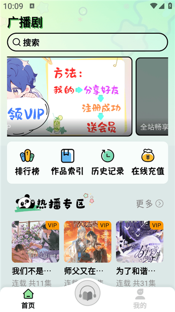 布蕾4K官网最新版  免费安卓版 1