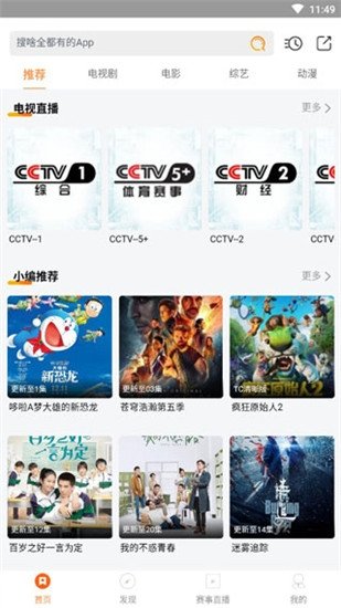 布蕾4K官网最新版  免费安卓版 1