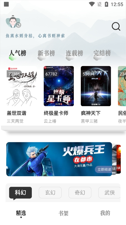 皮皮喵漫画免费阅读下载  免费安卓版 1