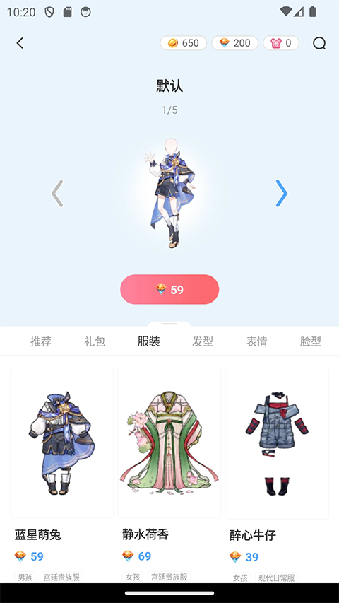 漫想世界无限钻石金币.png