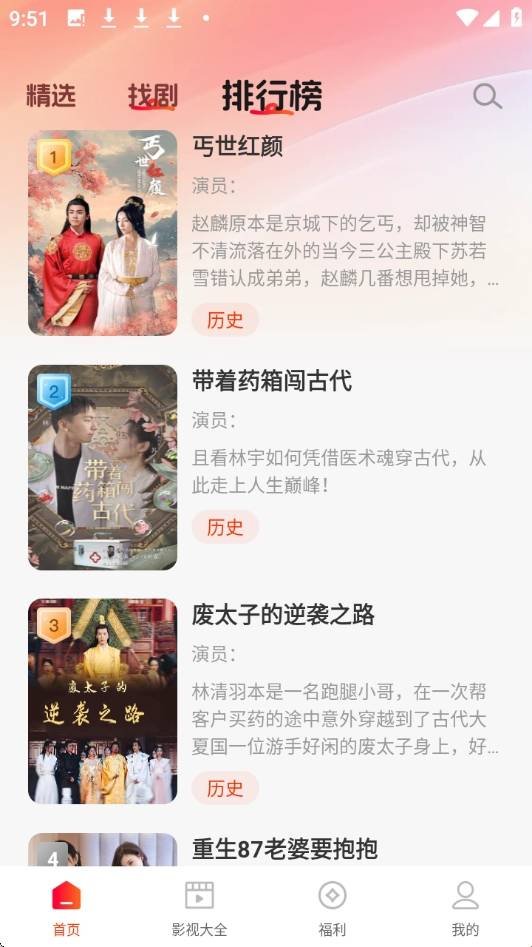 布蕾4K官网最新版  免费安卓版 0