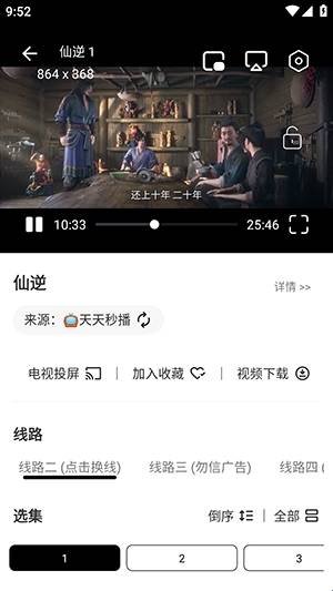 布蕾4K官网最新版  免费安卓版 2