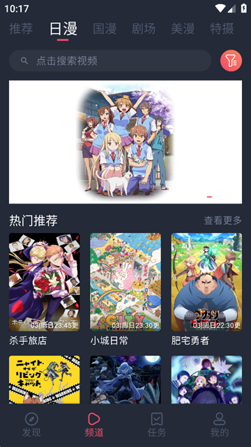 皮皮喵漫画免费阅读下载  免费安卓版 1