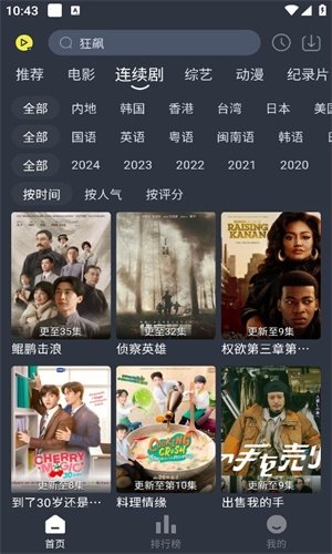 布蕾4K官网最新版  免费安卓版 1