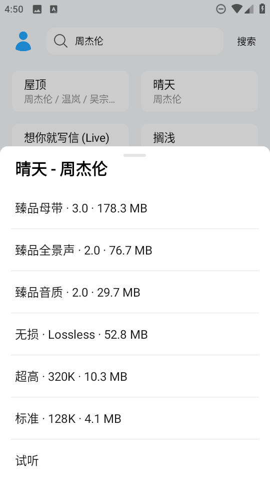 布蕾4K官网最新版  免费安卓版 2