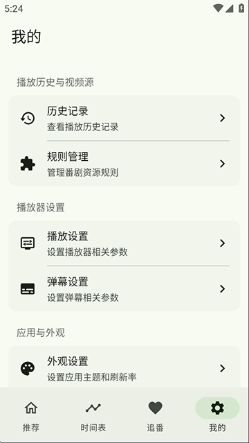 皮皮喵漫画免费阅读下载  免费安卓版 1