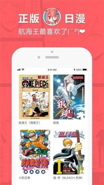 皮皮喵漫画免费阅读下载  免费安卓版 0