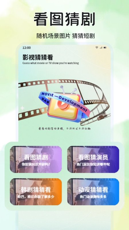 布蕾4K官网最新版  免费安卓版 0