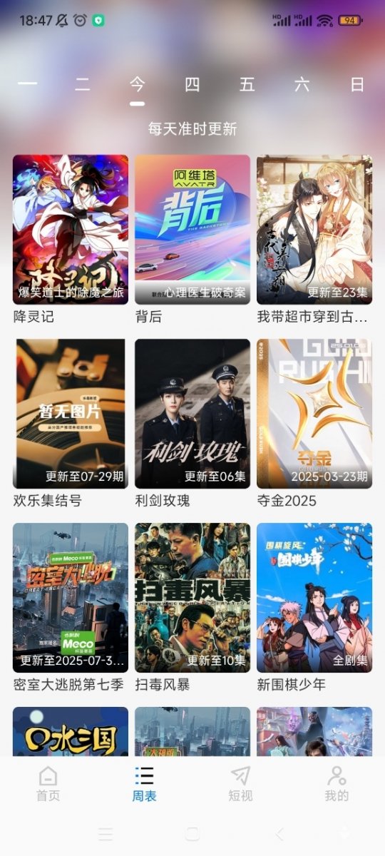 布蕾4K官网最新版  免费安卓版 1